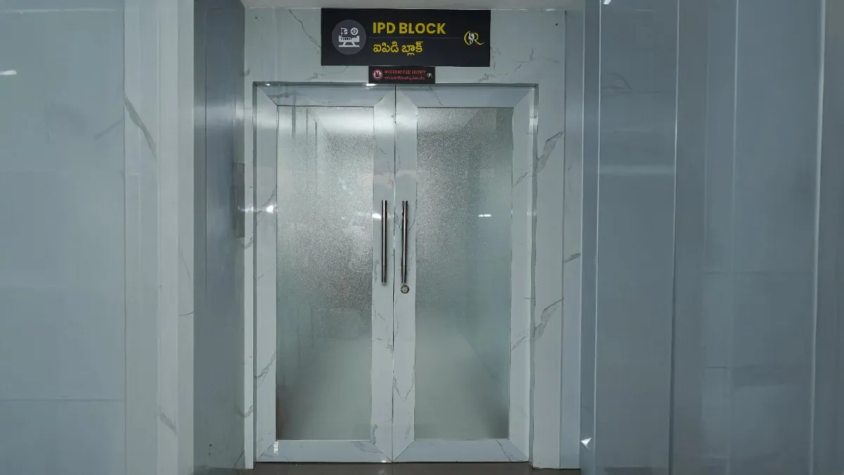 Secure entrance to the Inpatient Department block